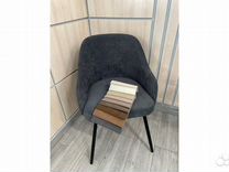 Дизайнерский стул с подлокотниками Палермо