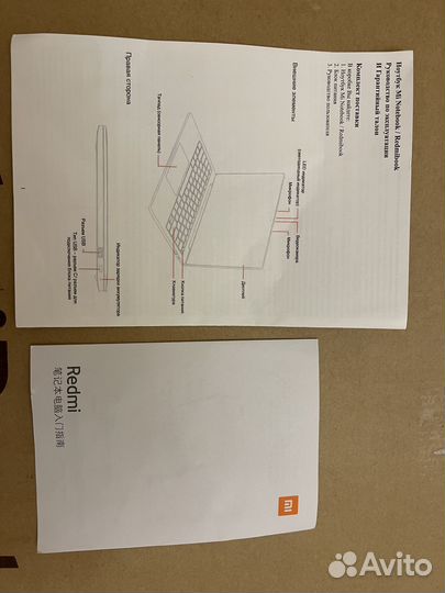 Ноутбук xiaomi redmibook