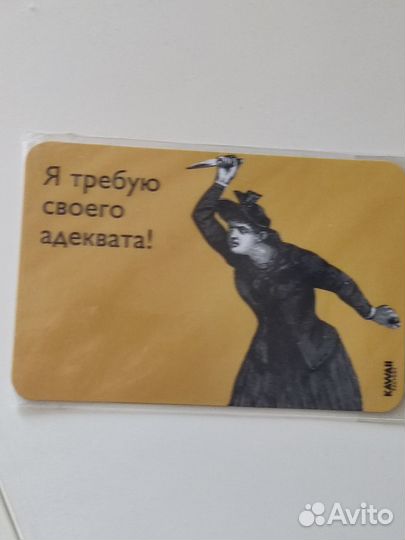 Наклейки магнит
