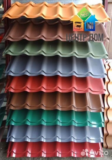 Металлочерепица