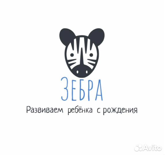 Занятия для детей с 1 месяца до 10 лет