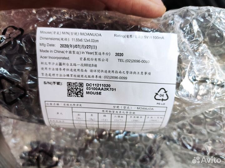 Мышь проводная acer moanuoa USB Black