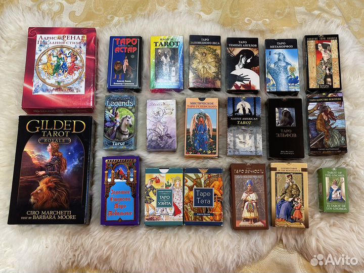 Карты Таро Оригинал новые