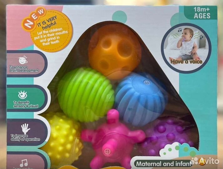 Тактильные мячики