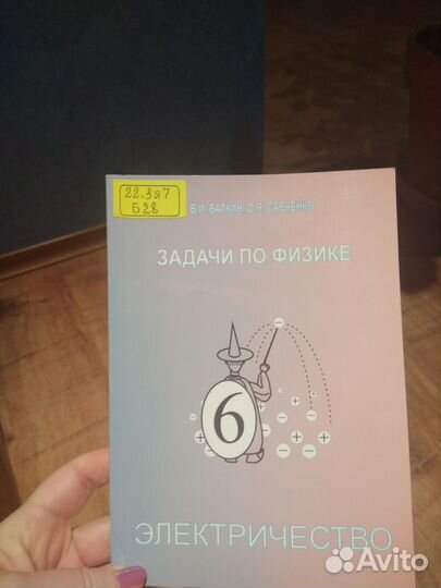 Пособия Физика огэ олимпиады сунц