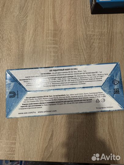 Подарочный набор Axe