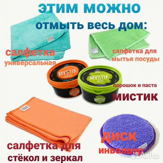 Эко продукты гринвей