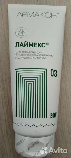 Армакон паста