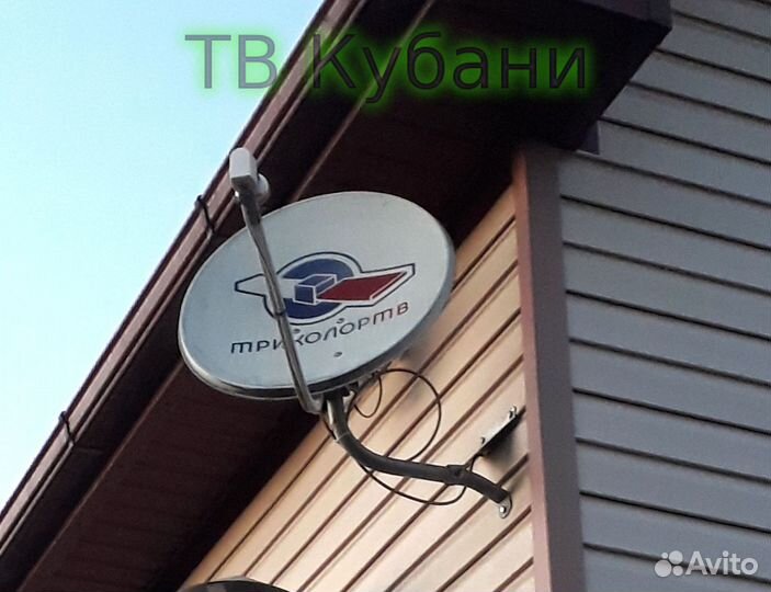 Спутниковое МТС тв и Интернет