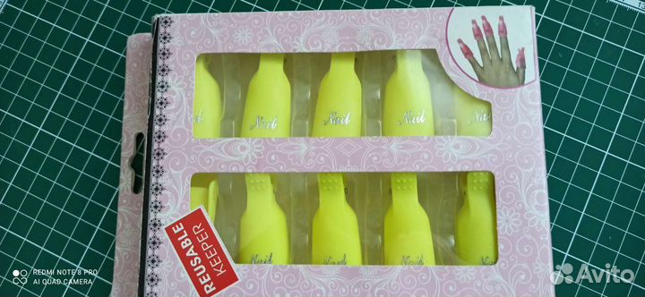 Зажимы (клипсы) для ногтей