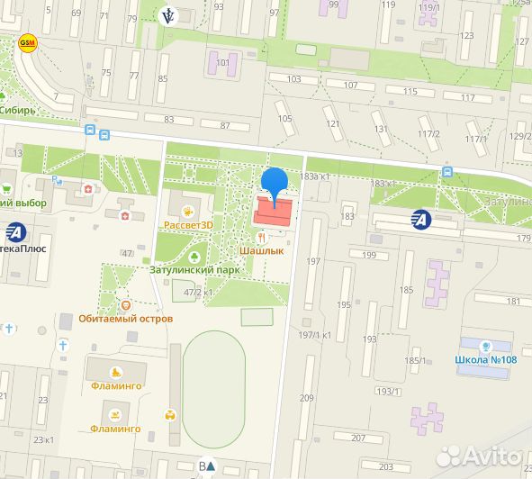 Xiaomi POCO M6 Pro 4G, 8/256 ГБ