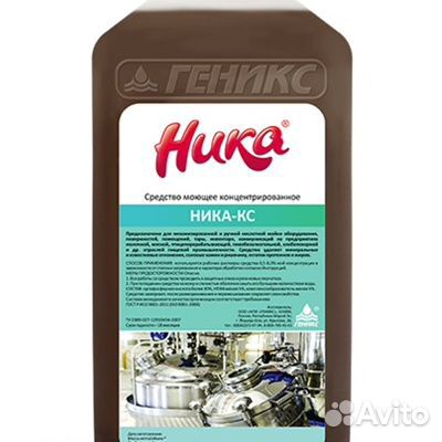 Ника кс-5л концентрат