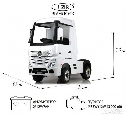 Детский электромобиль Mercedes-Benz Actros HL358