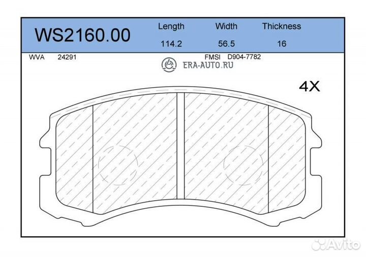 Jeenice WS2160.00 Колодки тормозные дисковые перед