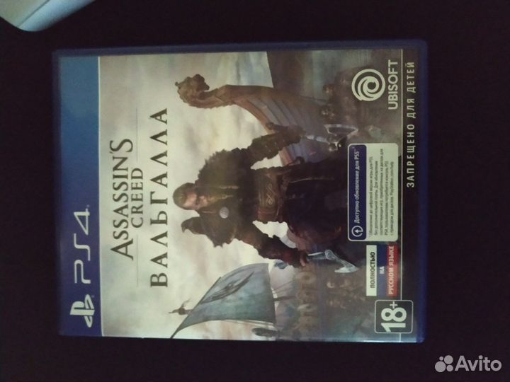 Assassins creed valhalla ps4 вальгалла