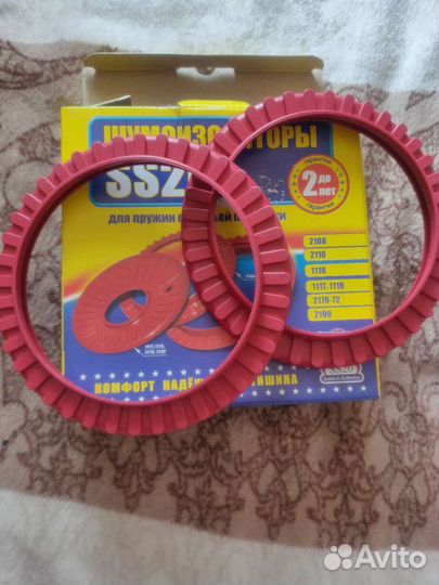 Шумоизоляторы