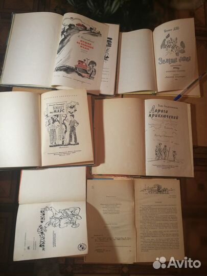 Детские книги СССР
