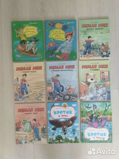 Детские книги-2 (обновляется)