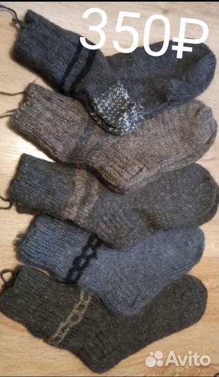 Вязаные носки