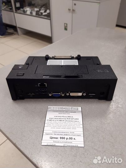 Док станция для ноутбука dell k07a002