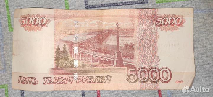 5000р, без модификации