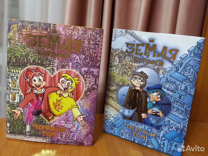 Книги 13 карт