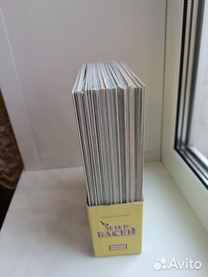 Сборник басен 