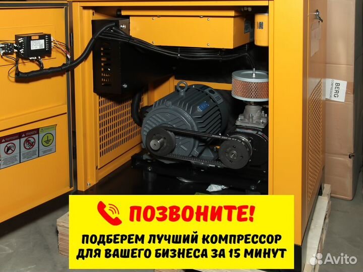 Винтовой компрессор berg вк-18.5 P-500 16 бар