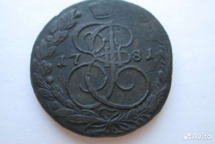 Монета. 5 копеек 1781г ем, Екатерина II, ри