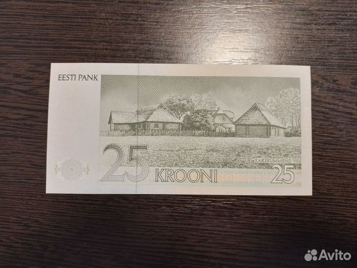 Банкноты Эстонии - 25 крон 1992 г. UNC