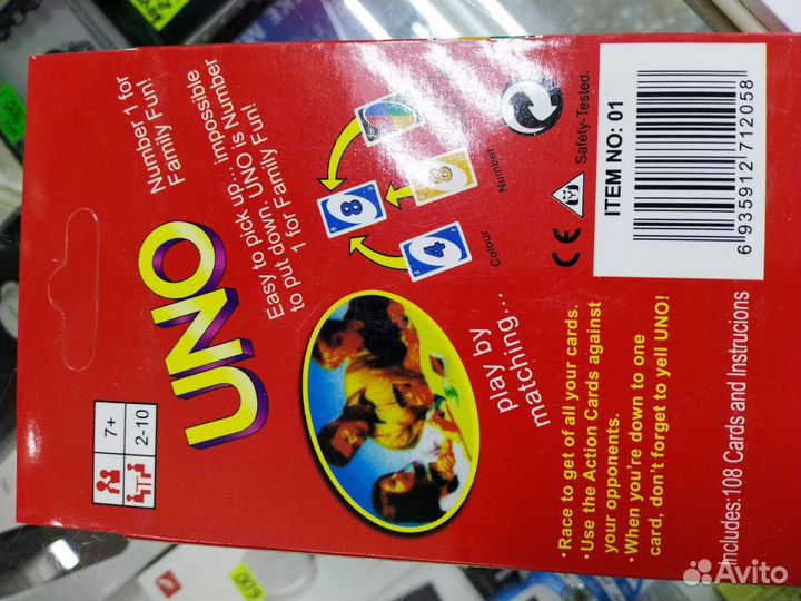 Настольная игра