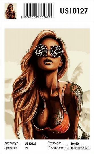 Картины по номерам