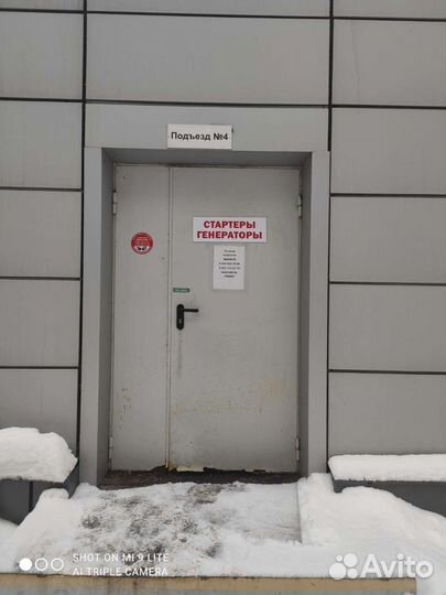 Генератор на ssangyong kyron