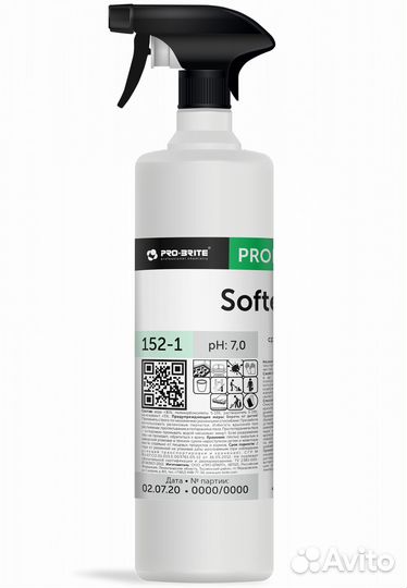 Средство для чистки текстильными падами ковров и т