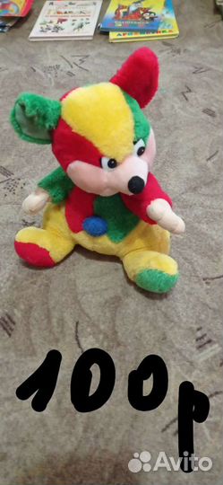 Игрушки для детей