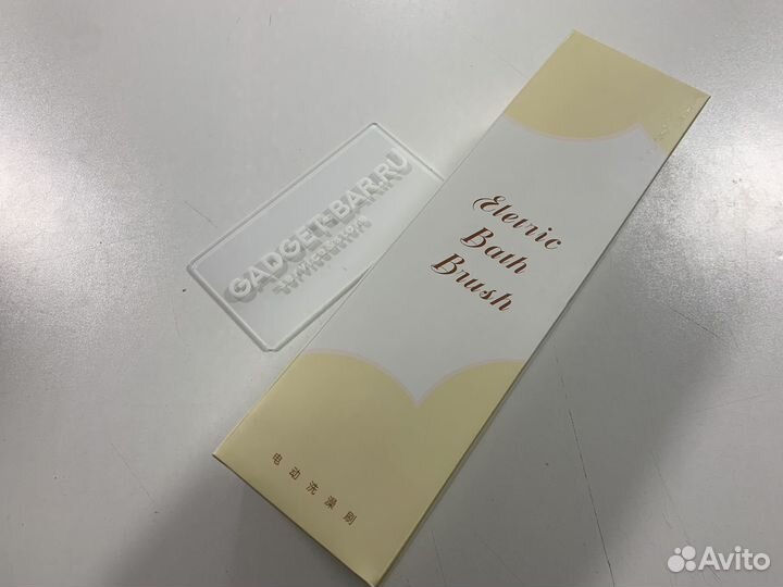 Электрическая щетка для тела Xiaomi Doco CBC001