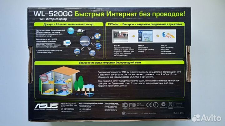 Asus WL-520GC