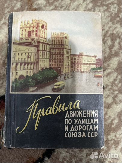 Журналы СССР