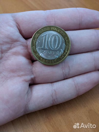 Коллекционные монеты 10