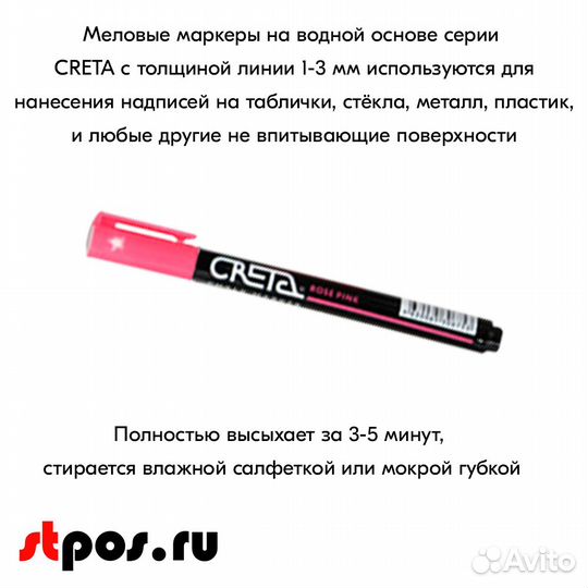 Ценникодержатель + ценник А8 белый + маркер розов