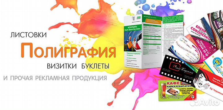 Стильный дизайн полиграфии. Визитки. Наклейки