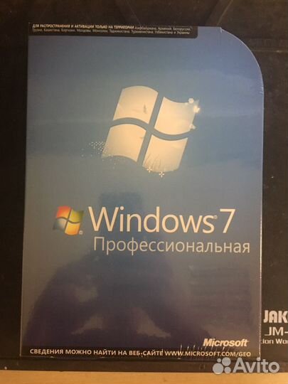 Windows 7 professional box
