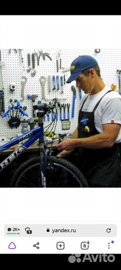 Ремонт Велосипедов Самокатов Колясок и Электро