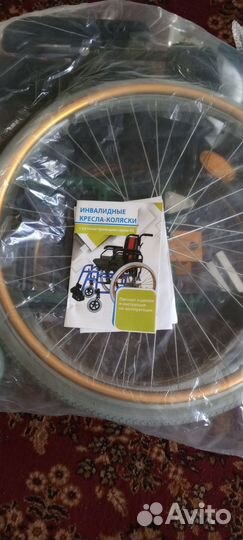 Новая прогулочная инвалидная коляска