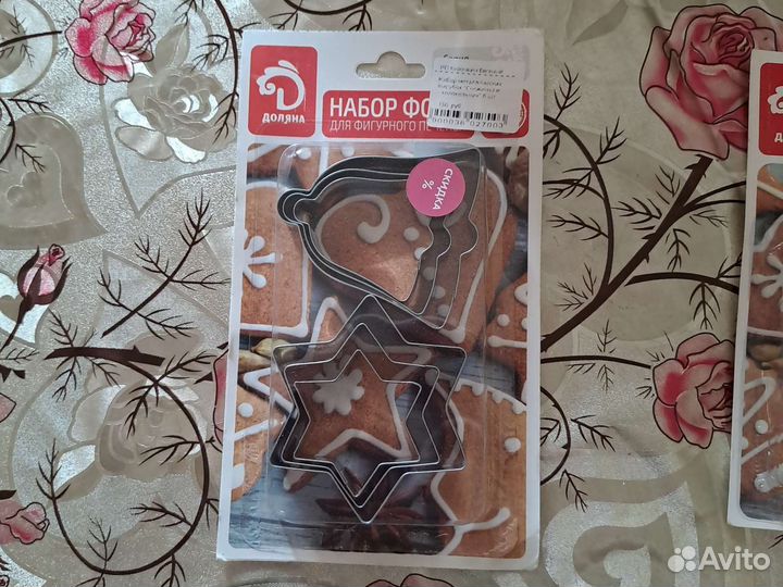 Помощники кондитера