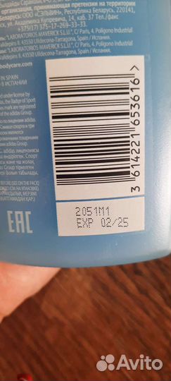 Гель для душа Адидас adidas