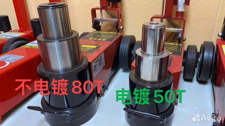 Домкрат грузовой пнeвмогидрaвличecкий Jack 50T 50/60/80/100/120 тонн