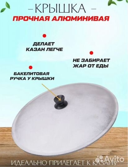 Казан чугунный узбекский 6л