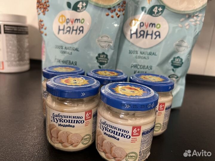 Детское питание пюре мясное