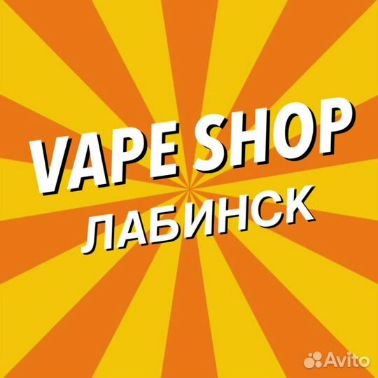 Продавец консультант в Вейп Шоп
